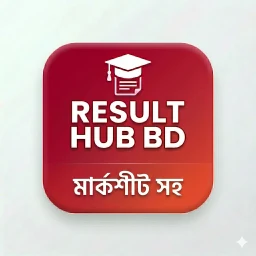Result Hub BD (মার্কশীট সহ) icon